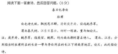 關(guān)于詩(shī)句開(kāi)頭段落