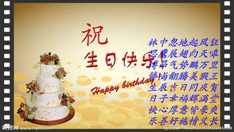 生日詩(shī)句經(jīng)典,關(guān)于生日有內涵的詩(shī)句,形容生日的詩(shī)句