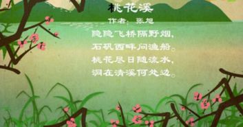 關(guān)于流水的詩(shī)句及意思是什么