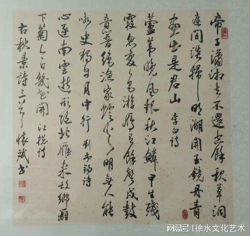 李白,詩(shī)句,有哪些,于江