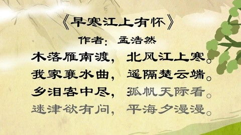 春夜喜雨古詩(shī)教育人的詩(shī)句,教育禮儀的詩(shī)句古詩(shī),法制教育古詩(shī)或者詩(shī)句