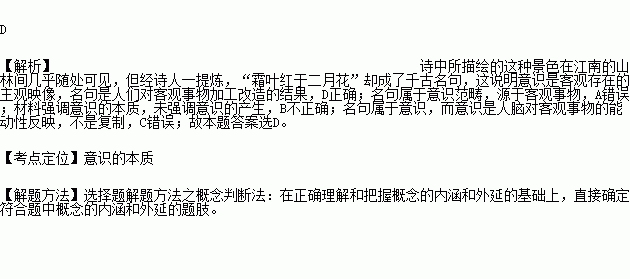 關(guān)于愛(ài)慕d詩(shī)句