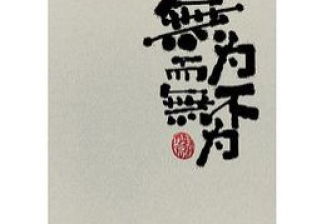 帶雨的完整古詩(shī)句