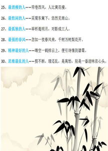 中國現在誰(shuí)背的古詩(shī)句