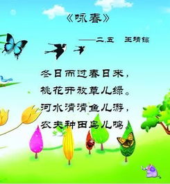 關(guān)于春天的自創(chuàng  )詩(shī)句8句,關(guān)于春天的自創(chuàng  )詩(shī)句大全,描寫(xiě)春天的自創(chuàng  )詩(shī)句