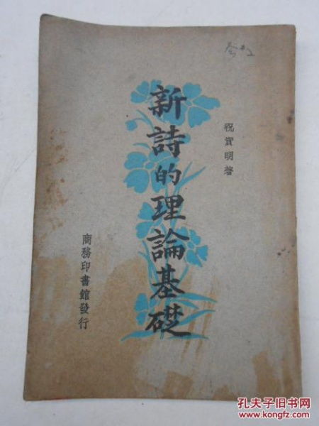 關(guān)于知識的古詩(shī)句,涉及化學(xué)知識的古詩(shī)句,關(guān)于理論和實(shí)踐的古詩(shī)