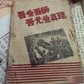 關(guān)于表達真理的詩(shī)句是什么意思