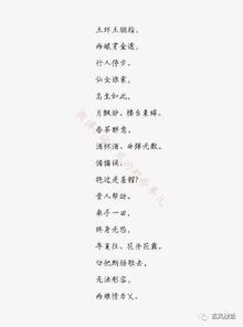 結婚詩(shī)句描寫(xiě)結婚的古詩(shī)詞,祝福結婚的詩(shī)句古詩(shī)詞,描寫(xiě)結婚的詩(shī)句古詩(shī)詞