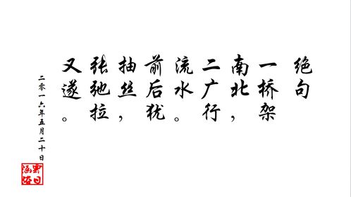 絕句,重陽(yáng)節,詩(shī)句