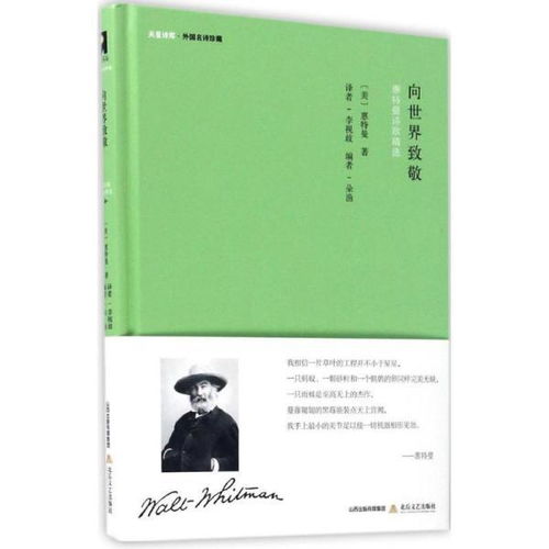 改變世界的古詩(shī)句,世界和平的古詩(shī)句,世界最大的門(mén)窗古詩(shī)句