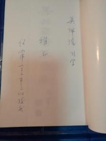 關(guān)于赫的詩(shī)句