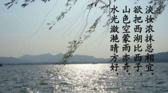 西湖,古詩(shī),詩(shī)句,大全