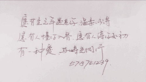 關(guān)于愛(ài)與時(shí)間同行的詩(shī)句