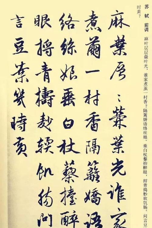 古詩(shī),詩(shī)句,美好