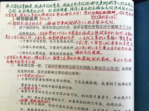 古詩(shī)句形容用努力達到目標