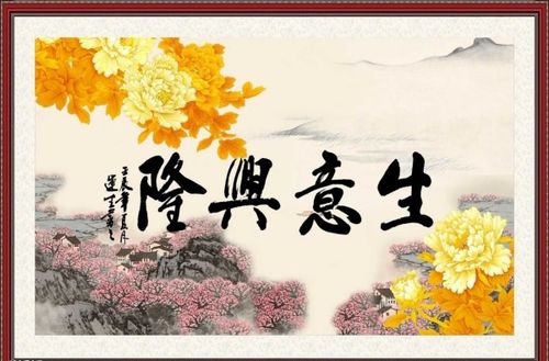 詩(shī)句,生意,運輸