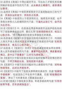 高中語(yǔ)文易考古詩(shī)句,帶有易字的古詩(shī),人生易老抓緊時(shí)間的古詩(shī)句