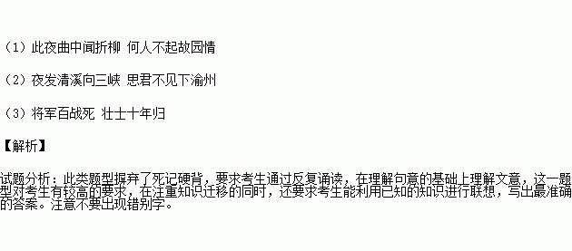 詩(shī)人遠離家鄉的古詩(shī)句