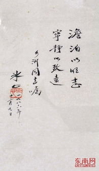 關(guān)于寧靜以致遠的詩(shī)句