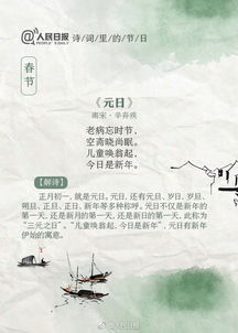 詩(shī)句,贊美