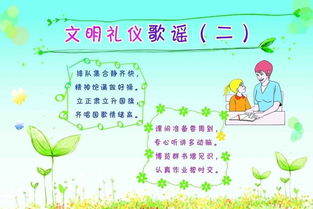 描寫(xiě)禮儀的詩(shī)句古詩(shī)大全
