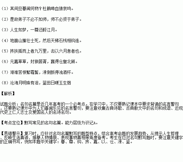 充滿(mǎn)愛(ài)意的古詩(shī)句,隱藏愛(ài)意的古詩(shī)句,表達對一個(gè)人的愛(ài)意的古詩(shī)句