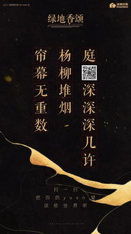 有關(guān)于艱難歷程的古詩(shī)句