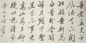 奇字開(kāi)頭古詩(shī)句