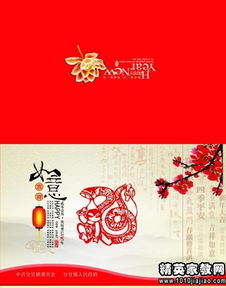 關(guān)于新賀卡的詩(shī)句
