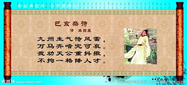 有寫(xiě)學(xué)校是古詩(shī)句