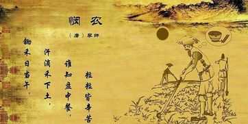 電力行業(yè)關(guān)于勞動(dòng)的詩(shī)句
