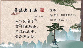 深度古詩(shī)句