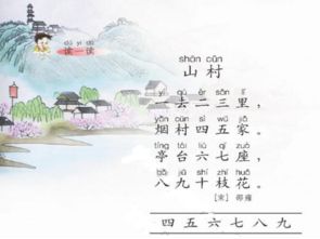 描寫山村的詩(shī)句,描寫山村生活的詩(shī)句古詩(shī),托物言志的詩(shī)句古詩(shī)