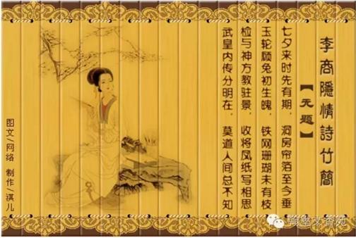 關于多方面發(fā)展的詩句是什么