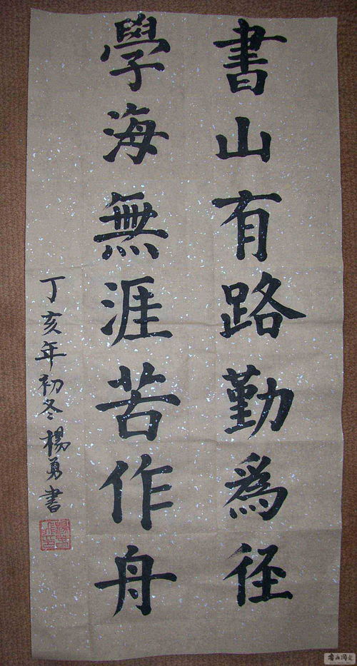 古詩(shī)句前輩