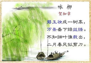 描寫(xiě)秋天景色的古詩(shī)句,描寫(xiě)春天景色的古詩(shī)句,描寫(xiě)景色的古詩(shī)句