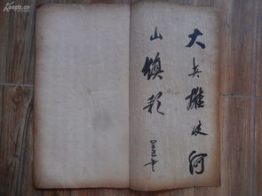 關(guān)于國文經(jīng)典的名人和詩(shī)句