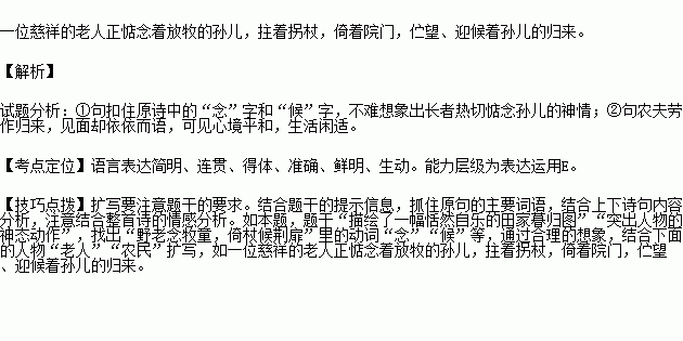 詩(shī)句,場(chǎng)面,歡樂(lè )