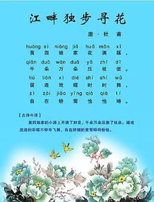 小學(xué)六年級(jí)語文必考古詩,六年級(jí)上冊語文必考古詩,六年級(jí)升學(xué)必考的古詩