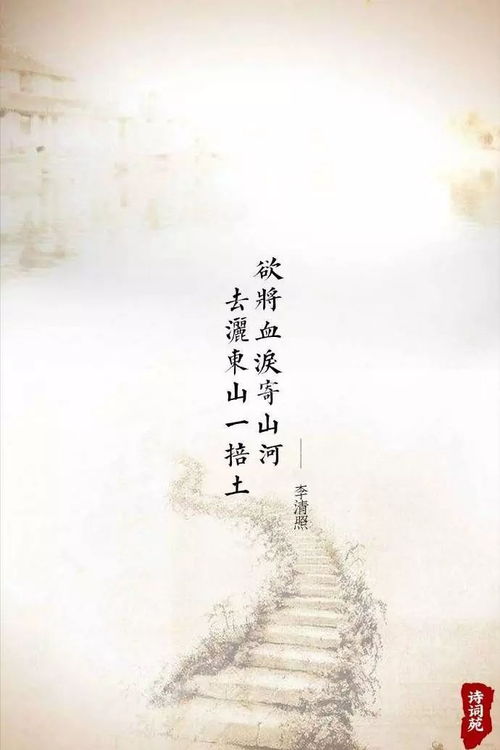 關(guān)于愛(ài)國的一些詩(shī)句和句子
