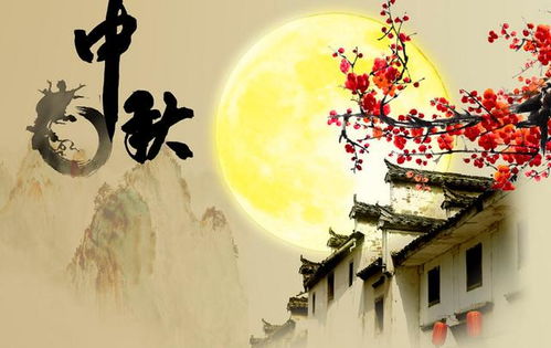 關(guān)于中秋風(fēng)俗的詩(shī)句
