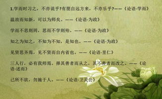 詩(shī)句,含有