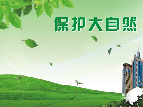 關(guān)于環(huán)保的詩(shī)句