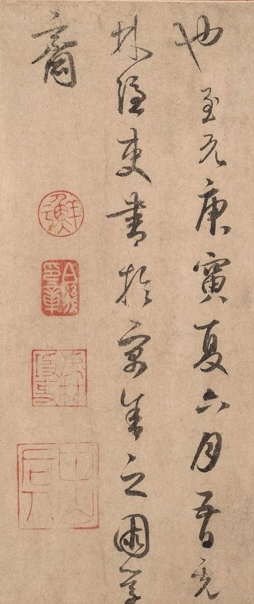 關(guān)于生命的詩句各三句