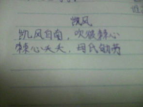 小學(xué)四年級贊美母愛(ài)的詩(shī)句,關(guān)于母愛(ài)的詩(shī)句古詩(shī)詞,贊美揚州的詩(shī)句古詩(shī)詞