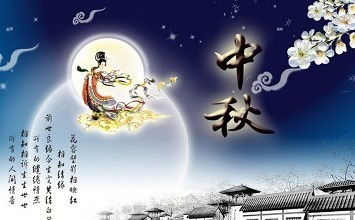 詩(shī)句,中秋,有哪些