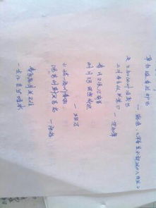 寫(xiě)兩句關(guān)于春田園生活的詩(shī)句