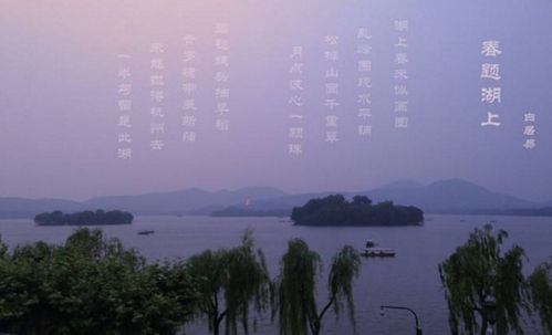 關(guān)于美景的古詩(shī)句都有哪些