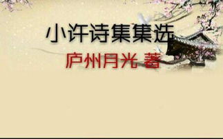 關(guān)于湯圓的愛(ài)情詩(shī)句