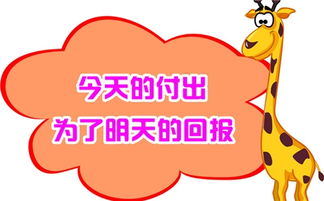 有付出就有回報的古詩(shī)句子